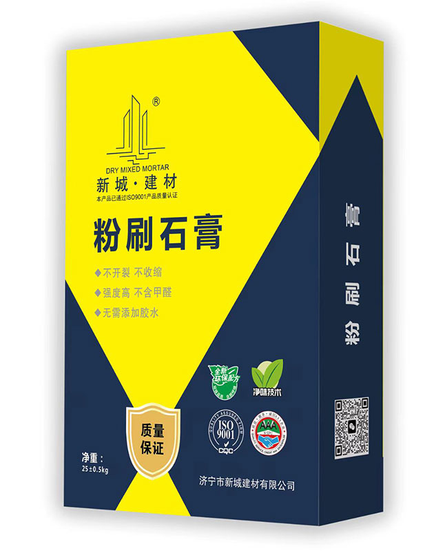 墻面粉刷石膏